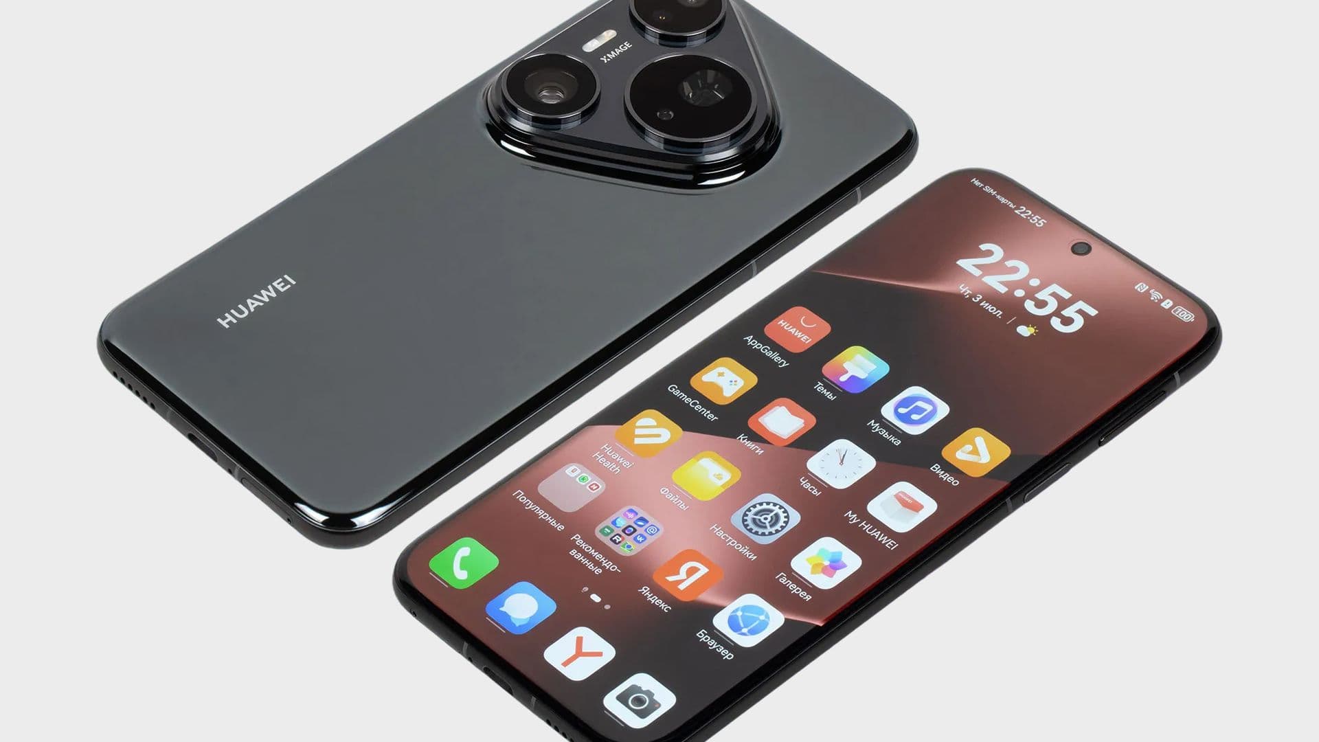 Huawei Pura 80 Pro Simulator - Specs and Resolution